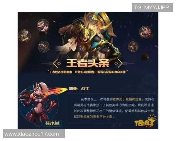 s15电竞总决赛专访周敏揭秘王者荣耀成功秘诀与未来发展方向