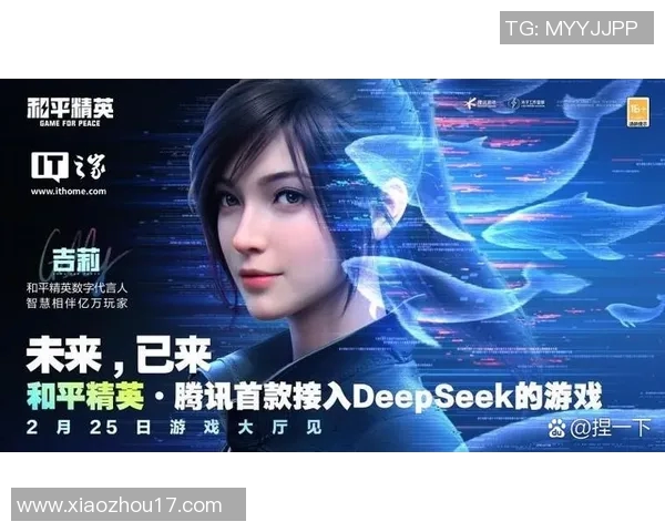 2026电竞新闻和平精英玩家热议LNG意识形态争议引发的讨论与反思